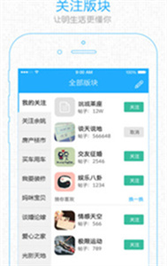 明生活截圖