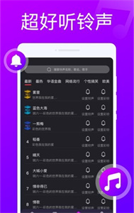 來電隨心變