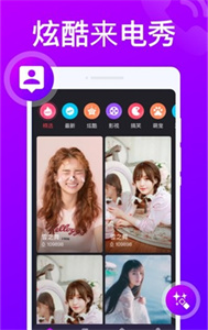 來電隨心變截圖
