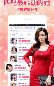 陌愛(ài)陌聊