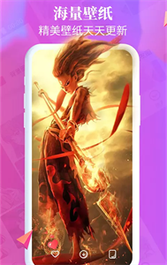 动动壁纸免费版