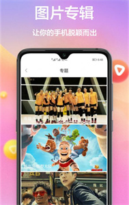 黃油壁紙大全