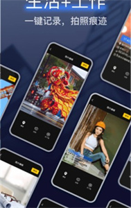 搞定水印相机免费版截图