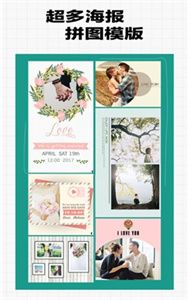 美颜超甜照相机截图