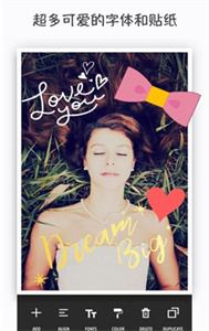 美颜超甜照相机截图