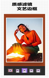 美颜超甜照相机截图