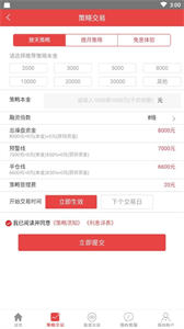 恒瑞行策略網(wǎng)