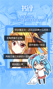 菠蘿包輕小說(shuō)2022