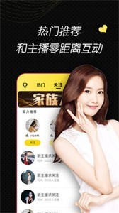 月光寶盒免費(fèi)版截圖