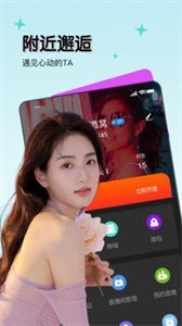 夜月直播免費(fèi)版截圖