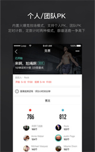 loop截圖