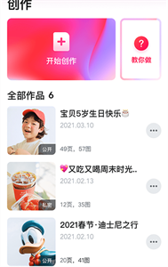 快片兒
