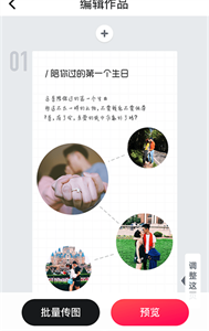 快片兒截圖