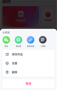 快片兒截圖