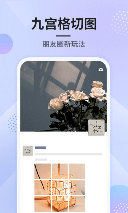 刷圈圖截圖