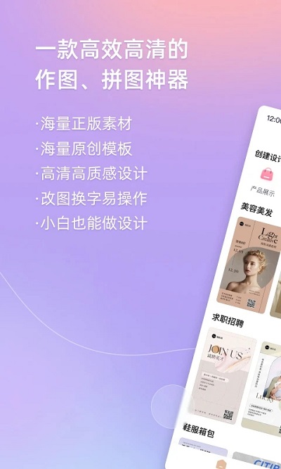 海報工廠截圖