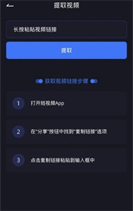 視頻編輯去水印截圖
