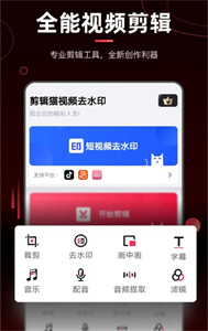 視頻編輯去水印截圖