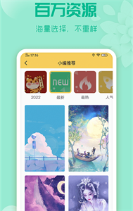 唯美動(dòng)態(tài)壁紙高清版截圖