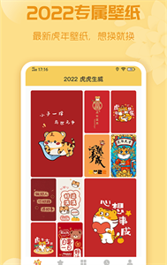 唯美動(dòng)態(tài)壁紙高清版截圖