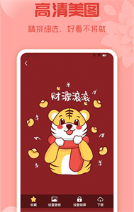 唯美動(dòng)態(tài)壁紙高清版截圖