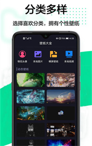 幻影主題壁紙截圖