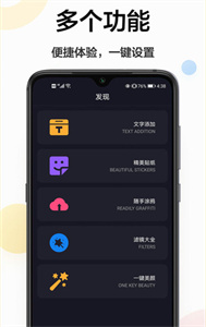 幻影主題壁紙截圖
