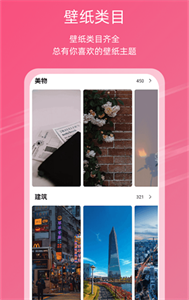 次元氣壁紙截圖