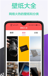 flex壁紙