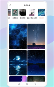flex壁紙截圖