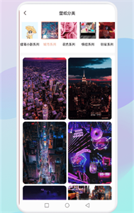 flex壁紙截圖