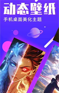壁紙精選截圖