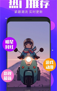 壁紙精選截圖
