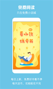 樂讀小說