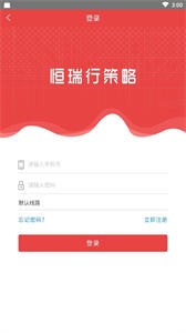 恒瑞行策略網(wǎng)截圖