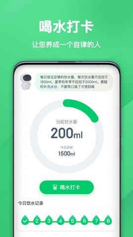 趣動力運(yùn)動
