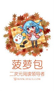 菠蘿包輕小說(shuō)2022截圖