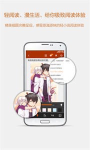 菠蘿包輕小說(shuō)2022截圖