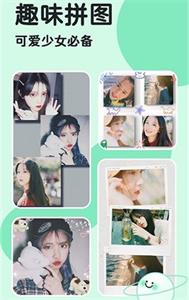 魔漫秀相机截图