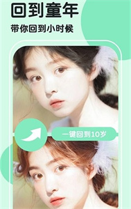 魔漫秀相机免费版