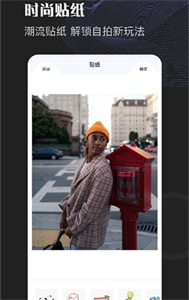 美顏美圖編輯截圖