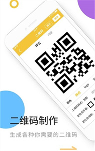 圖片編輯貼圖換底截圖