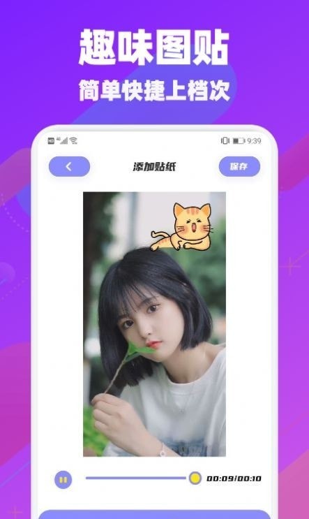 懶貓視頻剪輯