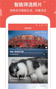 樂魚相冊(cè)