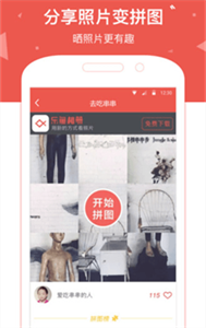 樂魚相冊(cè)截圖