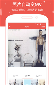 樂魚相冊(cè)截圖