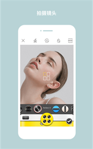cymera最新版截图