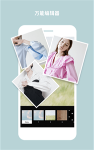 cymera最新版截图