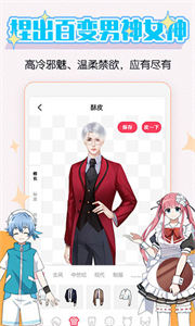 酥皮小說廣播劇