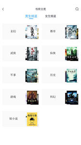 貓眼看書免vip版